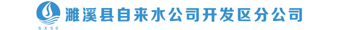 公司网站Logo